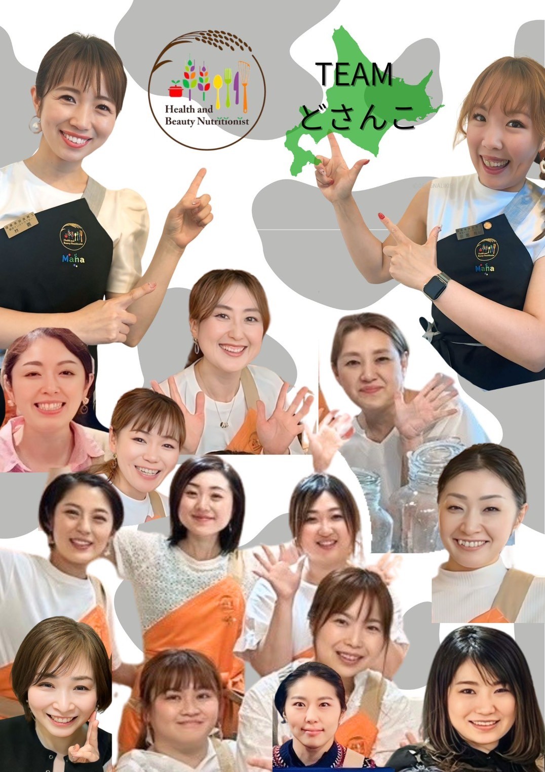 北海道 どさんこ