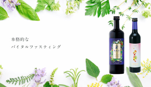 本当に、ふだん食べ過ぎているんだなと思いました