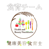 地域の食が未来をつくる｜全国チームが集結したファスティングマイスターフォーラム2025