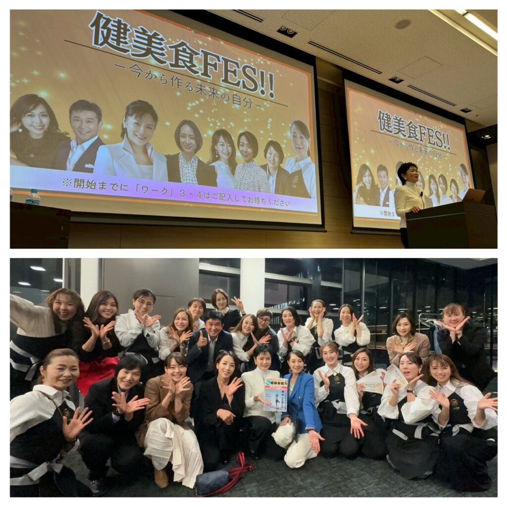 原佳子はじめとする健康美容食育