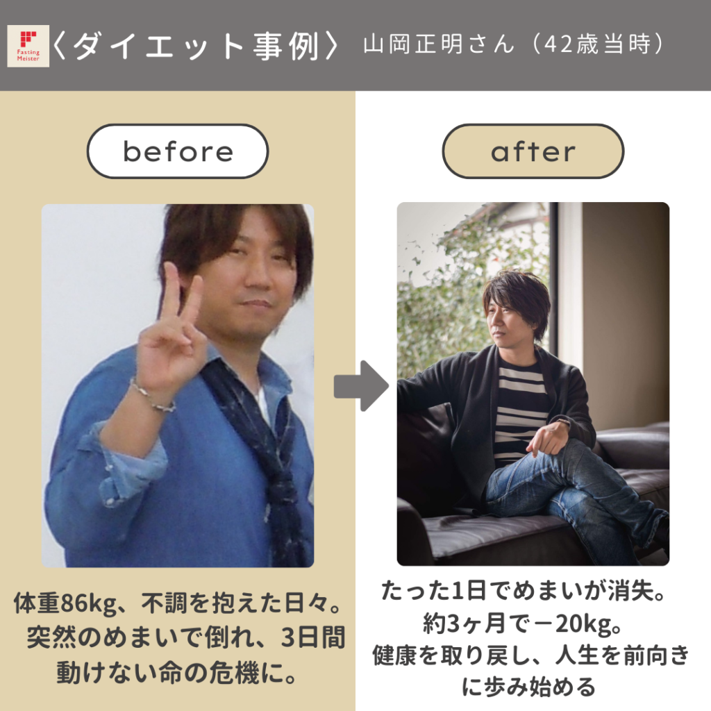 ベージュ グレー ミニマル ビフォーアフター 整理収納 Instagram投稿 (10).png