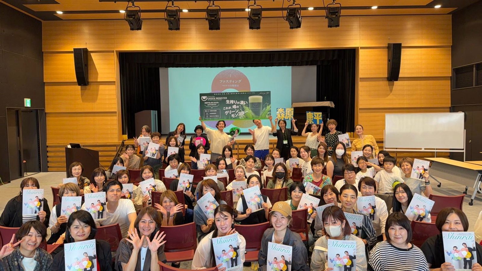 美腸活フェス in 宮島の会場全体集合写真