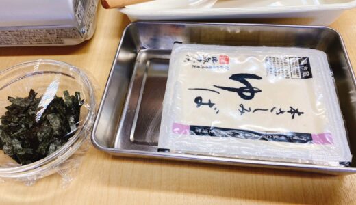 食育ワークショップ　豆腐講座　東京
