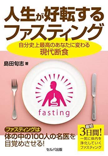 ５月３０日　名古屋　健康美容食育士検定Basic講座
